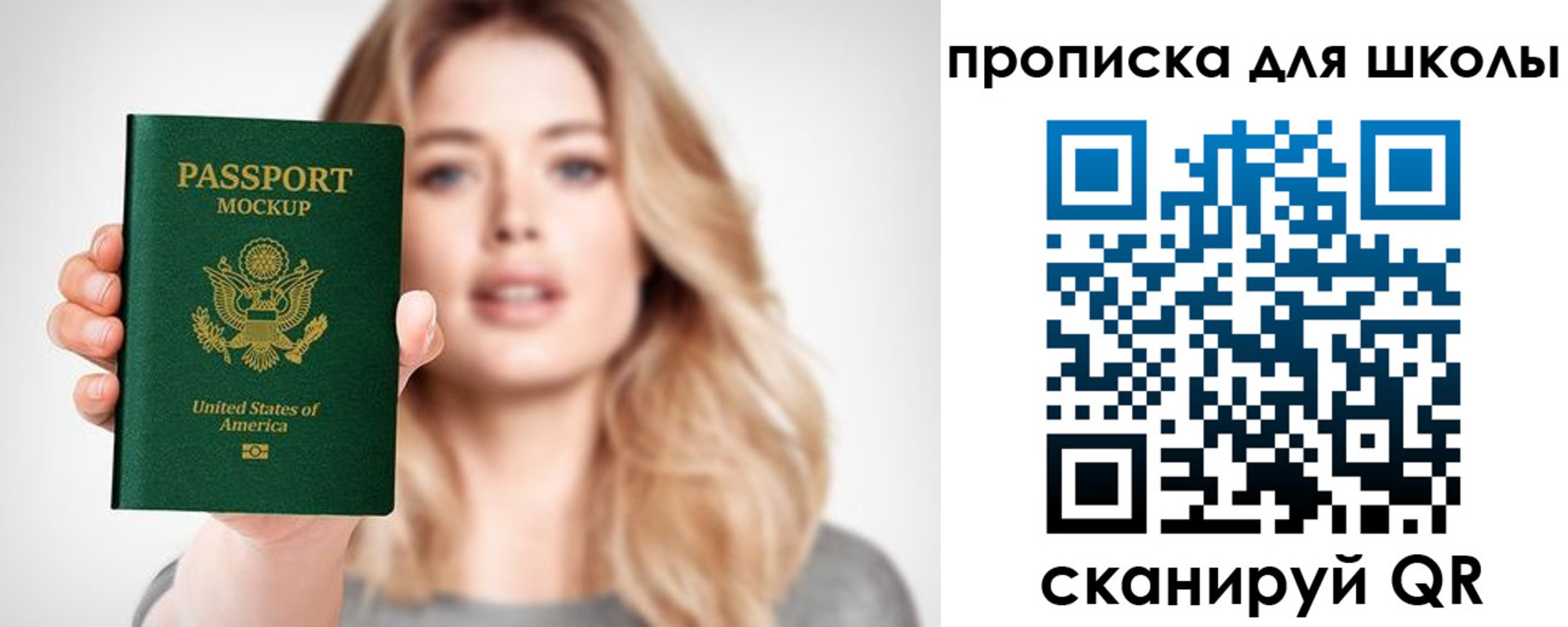 найти адрес прописки в Перми